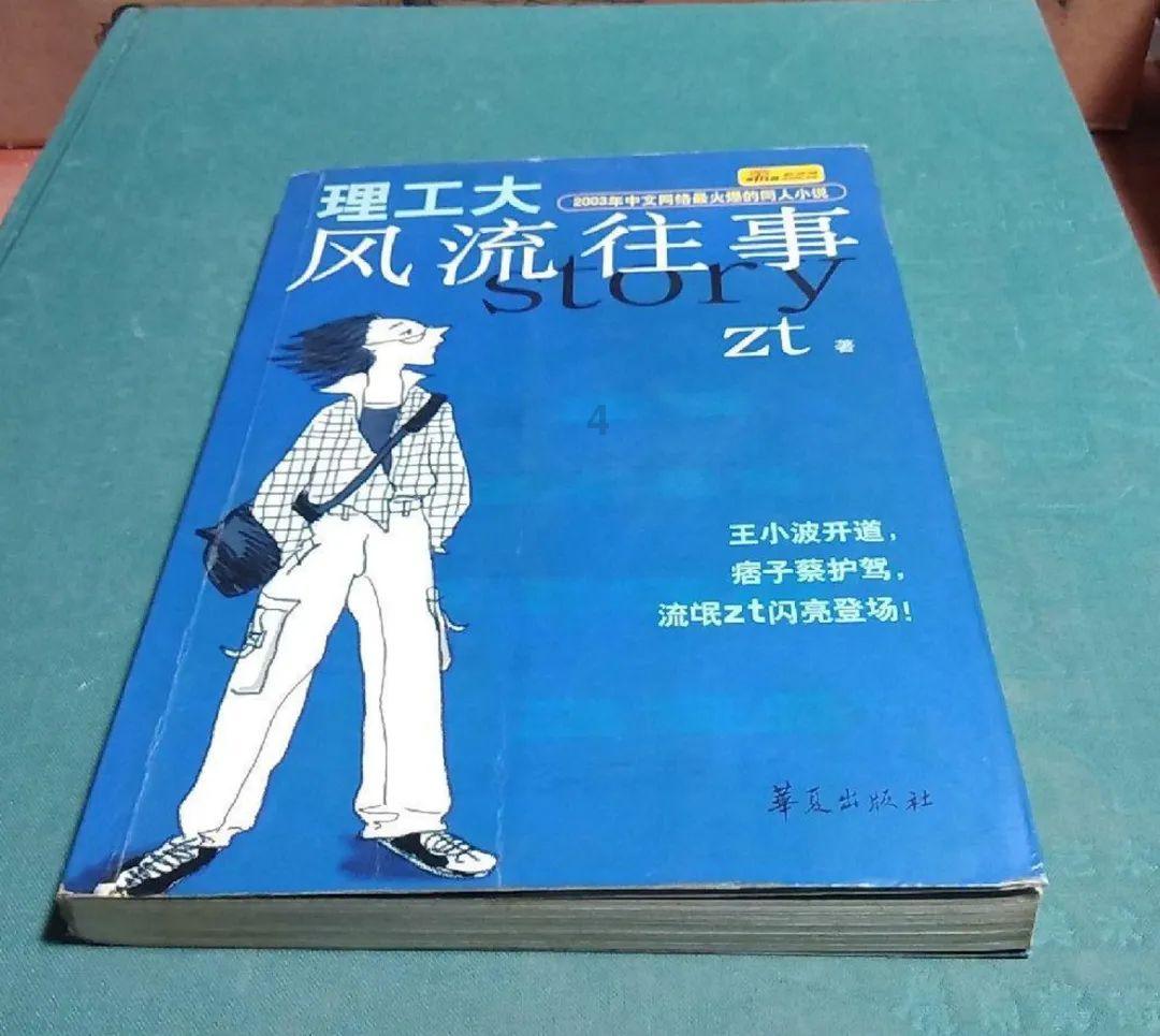 什么时候可以判断孩子的成年身高？